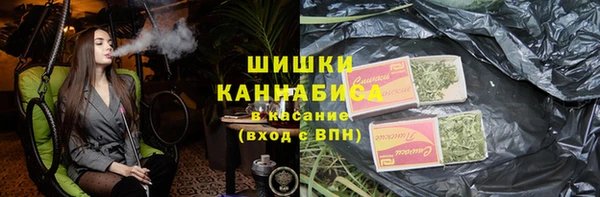 каннабис Вязьма